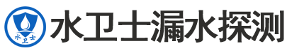 湛河区暗管漏水检测